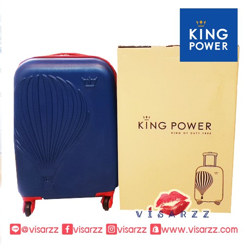 สินค้าพรีเมี่ยม King Power Balloon กระเป๋าเดินทางไฟเบอร์ 20" 4 ล้อลากได้ 360องศา ตัวไฟเบอร์นูนเป็นลา