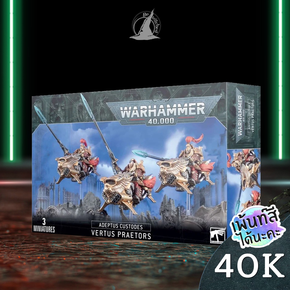 WARHAMMER 40K : ADEPTUS CUSTODES : VERTUS PRAETORS พร้อมส่ง Add On Paint สีได้นะคะ Bewitched