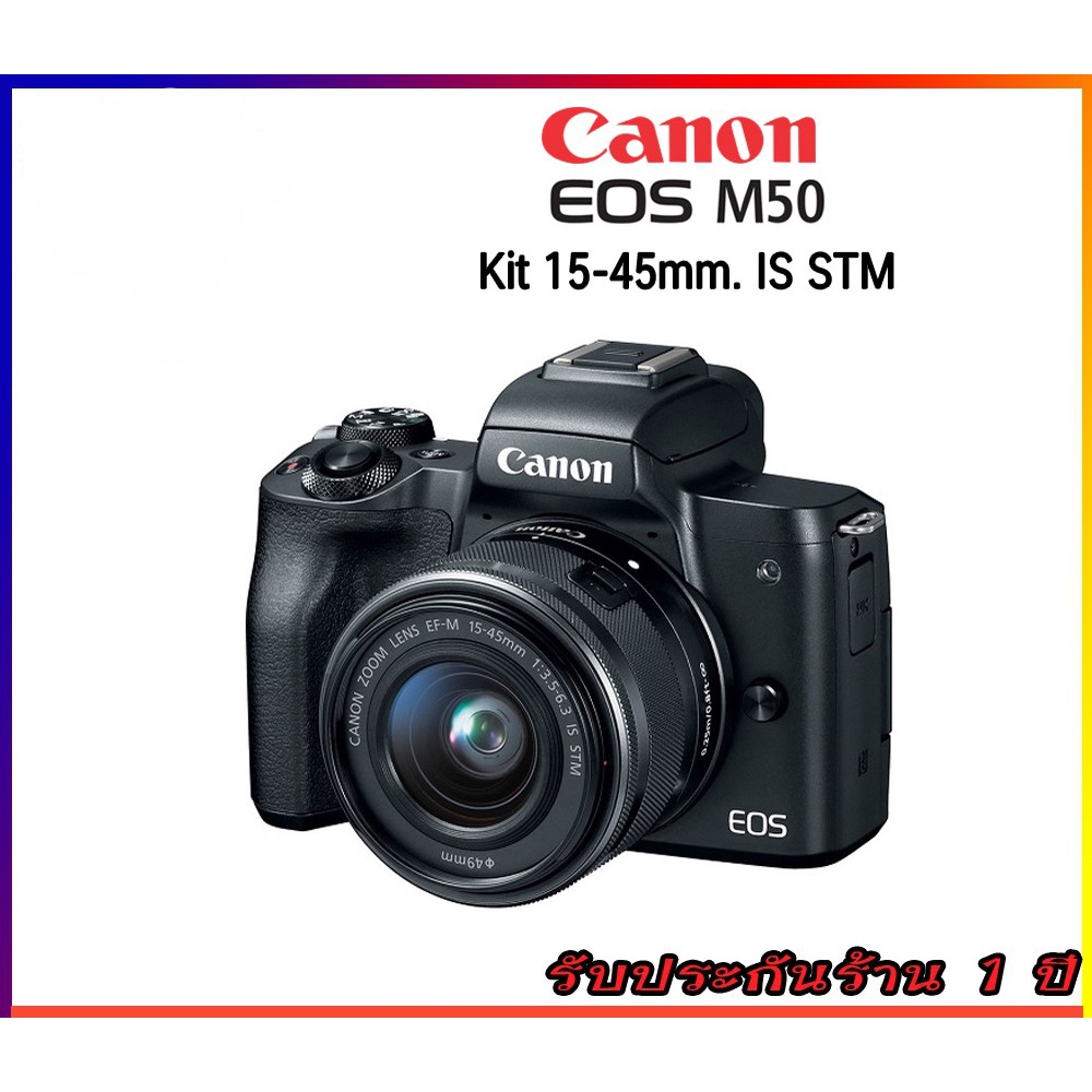 CANON EOS M50 Kit 15-45mm. STM สินค้า รับประกันร้าน 1ปี