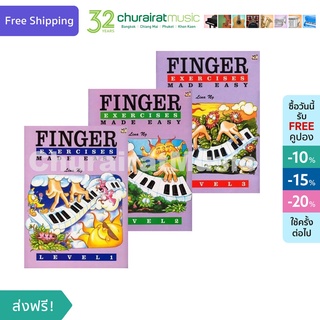 หนังสือเปียโน Piano Made Easy : Finger Exercise Made Easy