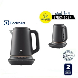 ELECTROLUX กาต้มน้ำร้อน รุ่น E7EK1-60BP