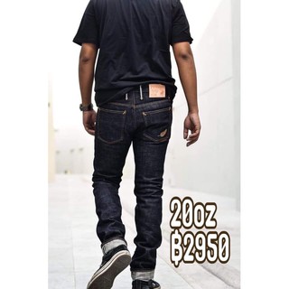 PINION DENIM 20oz มีบริการเก็บปลายทาง