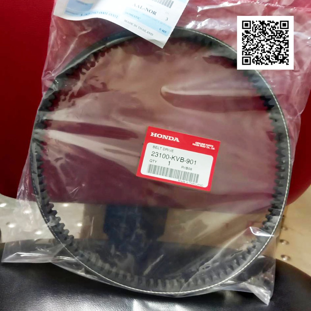 สายพาน 23100 KVB 901 อะไหล่แท้ศูนย์