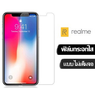 ฟิล์มกระจกใส Realme 9H ของแท้! realme 5 5i 5e c3 realme6/realme6i/realme6pro/realme XT/rrealme X2 Pro รุ่นอย่างดี