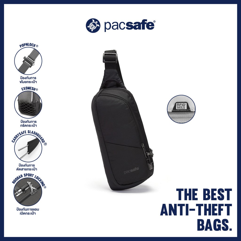 จัดส่งรวดเร็ว การรับประกันคุณภาพ Pacsafe VIBE 150 SLING PACK ANTI-THEFT กระเป๋าคาดอก กระเป๋ากันขโมย 