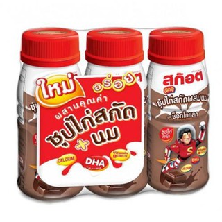 สก๊อต คิตซ์ ซุปไก่สกัดผสมนม รสช็อกโกแลต 180 มิลลิลิตร แพ็ค 3ซุปไก่สกัด-เห็ดสกัดเครื่องดื่ม-อาหารเสริม