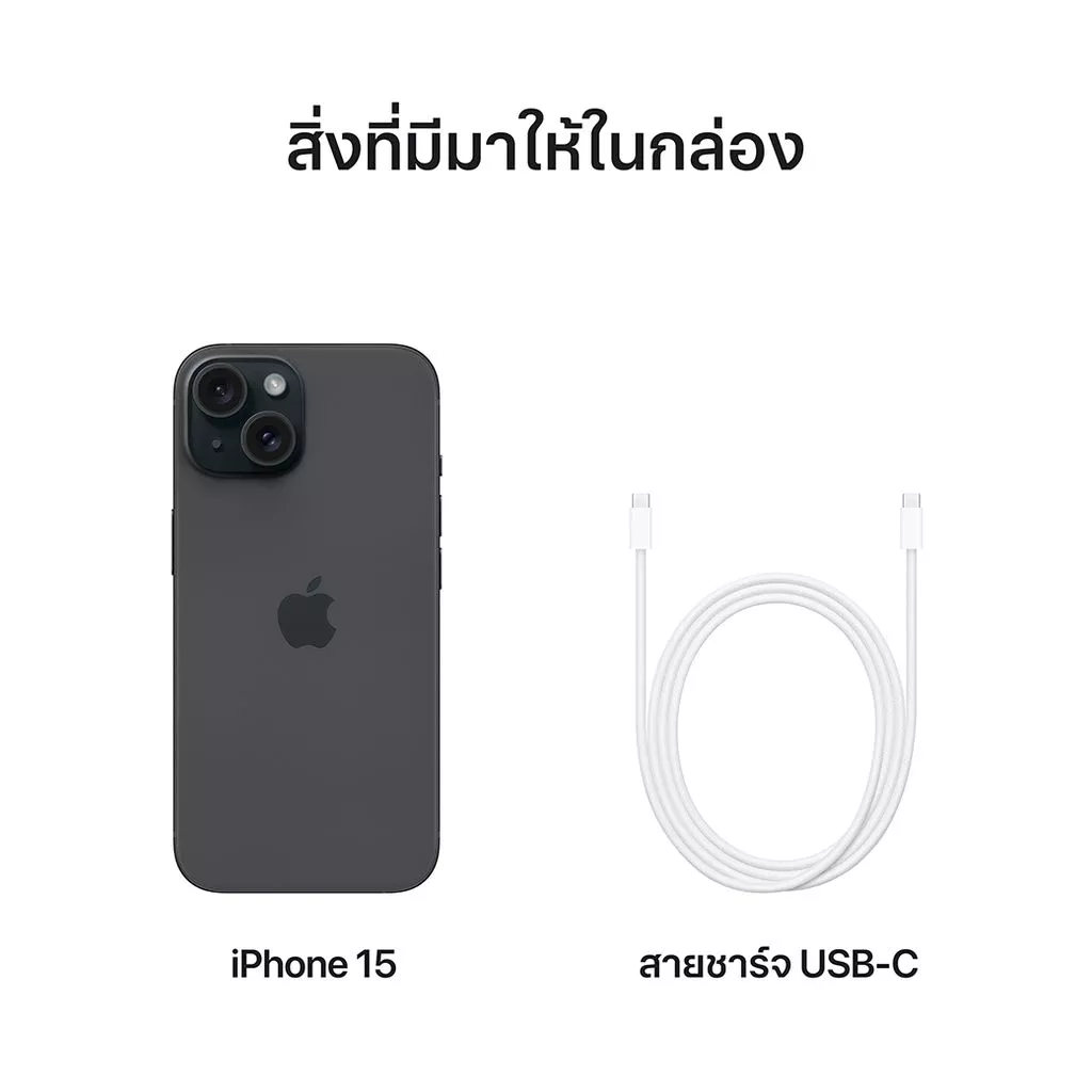 Apple iPhone 15  (เลือกความจุ+สีได้) thumbnail 9