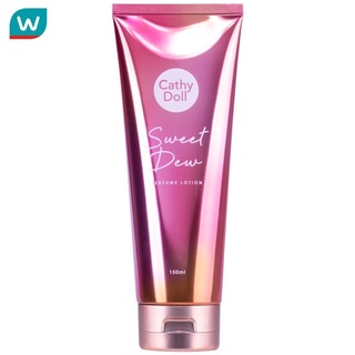 Cathy Doll เคที่ ดอลล์ เพอร์ฟูม โลชั่น สวีท ดิว 150 มล.
