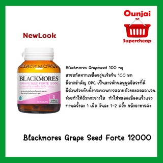 แพคเกจใหม่  Exp.3/23 (30 เม็ด) สารสกัดจากเมล็ดองุ่น Blackmores Grape Seed Forte แบลคมอร์ส เกรพสีด ฟอร์ท