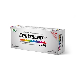 เซ็นทราแคป พลัส I Centracap Plus I THP Brand