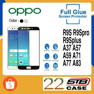 ฟิล์มกระจก เต็มจอ OPPO รุ่น R9S R9Splus R9Spro A37 A57 A59 A71 A77 A83