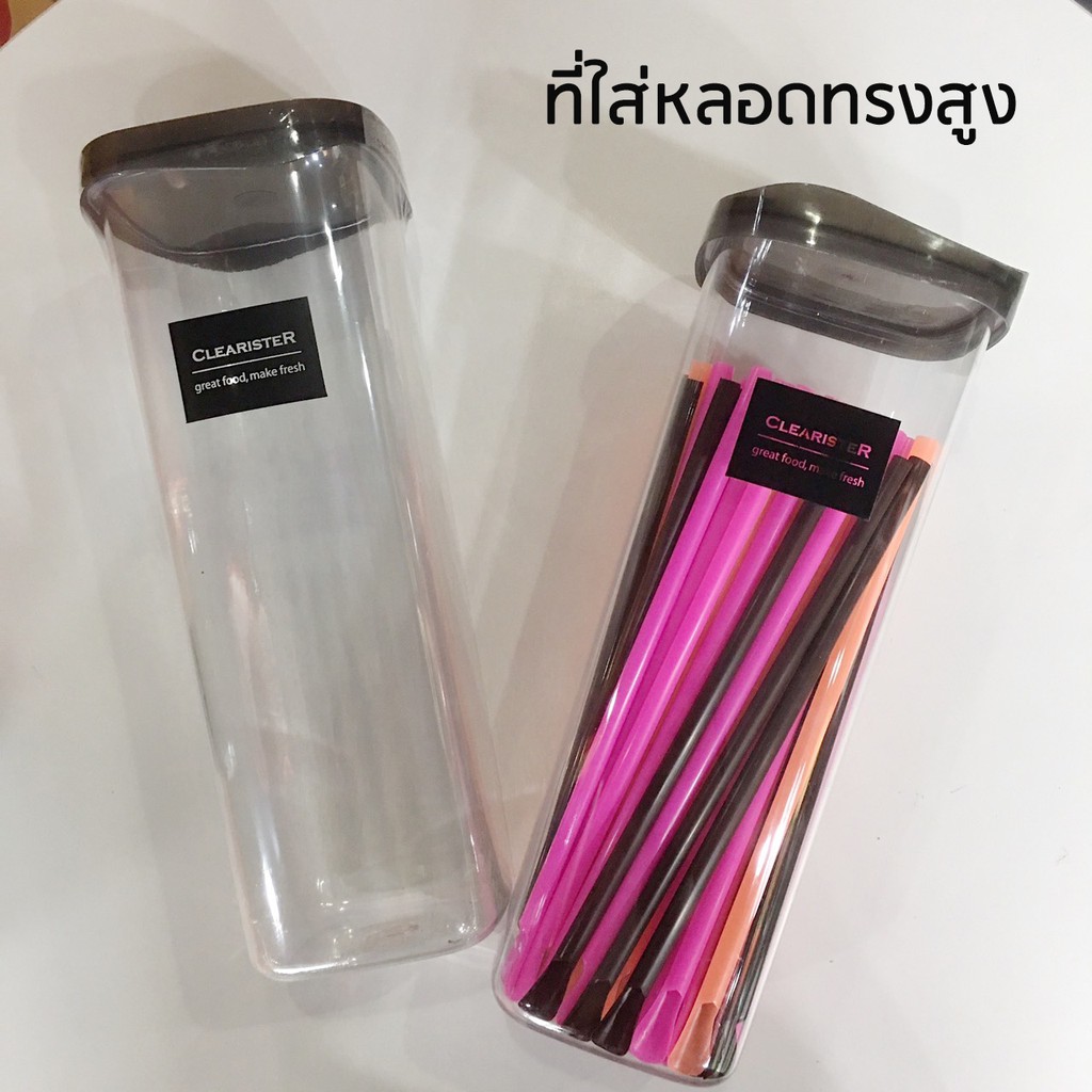 ที่ใส่หลอดทรงสูง กล่องใส่หลอด ราคา ถูกที่สุด ดีลบีเคเค