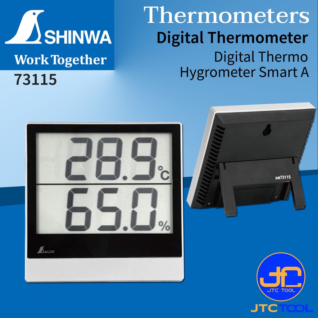 Shinwa เครื่องวัดอุณหภูมิและความชื้นแบบดิจิตอล รุ่น 73115 - Digital Thermo / Hygrometer No.73115