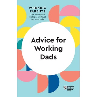 (New) Advice for Working Dads (HBR Working Parents Series) หนังสือใหม่พร้อมส่ง