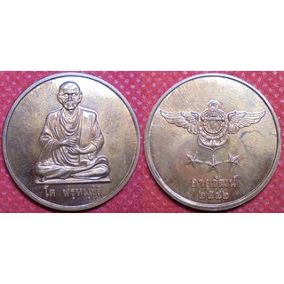 พระเครื่อง00197 เหรียญสมเด็จโต รุ่นอายุวัฒน์ ปี2542 เนื้อทองแดง