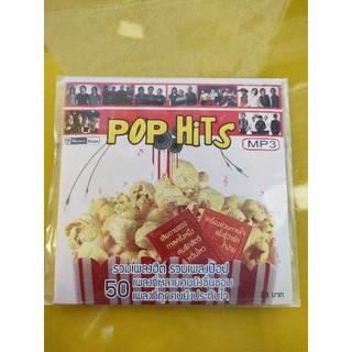 แผ่นเพลง CD MP3 รวมเพลง Pop Hits