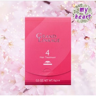 Milbon Grand Linkage 4 Hair Treatment 4x9 g ทรีทเม้นท์สูตรเข้มข้น สำหรับผมทำสี สำหรับผมเส้นเล็ก