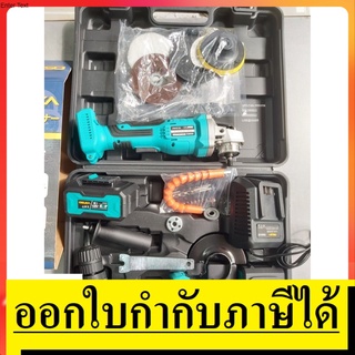 OK NK OSAD-2X สว่านกระแทกไร้สาย พร้อมหินเจียรไร้สาย 128V จาก OSUKA ของแท้ มีประกัน แรงๆ กันไป