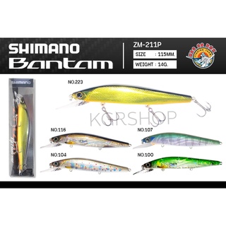 เหยื่อปลอม SHIMANO รุ่น BANTAM RIP FLSH