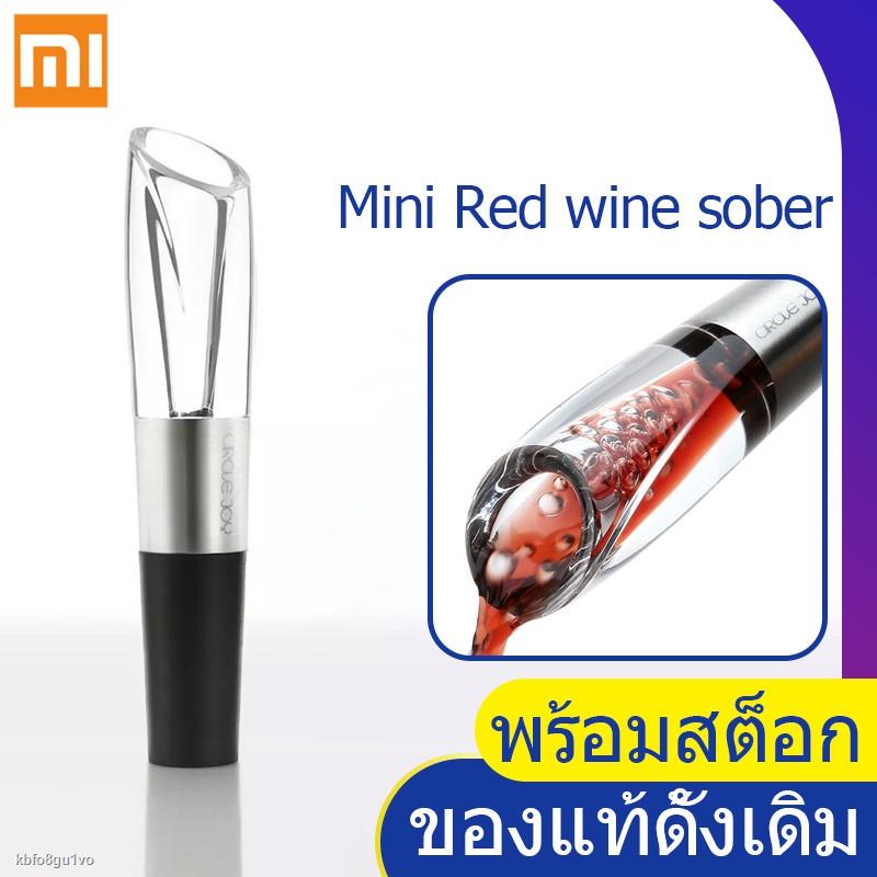 ♨Xiaomi CIRCLE JOY Fast Wine Decanter สแตนเลสสตีลไวน์เท / มินิไวน์แดง