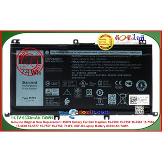 แบตเตอรี่แท้ Original - 357F9 Battery For Dell Inspiron 15-7000 15-7559 7557 7566 7567,15-5576 5577, 71JF4, 0GFJ6