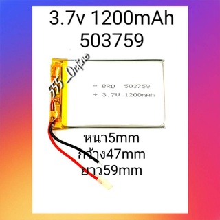 แบตเตอรี่ 3.7v 1200mAh 503759 กล้องติดรถยนต์ Bluetooth DIY