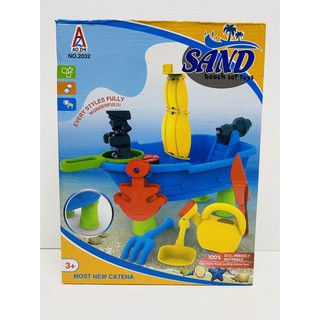 Sand Beach Set Toys ชุดเล่นทราย