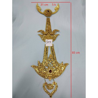 ห้อยหน้าขนาดใหญ่ลายสมอใหญ่