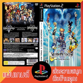 แผ่นเกมส์ PS2 : Kingdom Hearts - Final Mix (Japan)