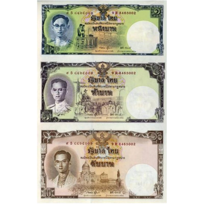 ธนบัตรที่ระลึกพระชนมพรรษา 80 พรรษา ปี 2550 ชนิดราคา 1,5,10 บาท