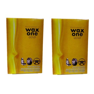 แวกซ์ดูแลเครื่องหนังรถยนต์ PRESIDENTS WAX ONE GOLD 135 มล. 2 กล่อง