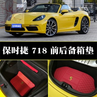 Porsche 718 boxster cayman แผ่นปิดช่องเก็บของด้านหน้าและด้านหลัง เบาะหน้า 981 boxsters เบาะช่องเก็บสัมภาระ