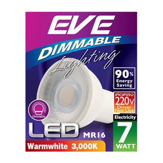 EVE LIGHTING หลอดไฟ LED GU5.3 MR16 กำลัง 7 วัตต์ Warmwhite