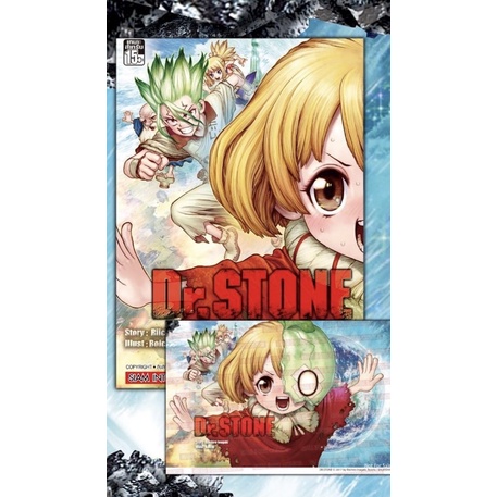 Dr.Stone เล่ม 22 + โปสการ์ดซุยกะ มือ1