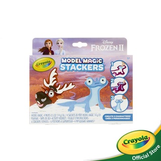 Crayola Frozen 2 Model Magic Stackers ชุดของเล่นเสริมทักษะ โฟรเซ่น 2 สำหรับเด็ก อายุ 5 ปี ขึ้นไป