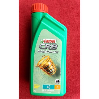 Castrol CBR Monograde 40 CF น้ำมันหล่อลื่นสำหรับเครื่องยนต์ดีเซล 1 ลิตร