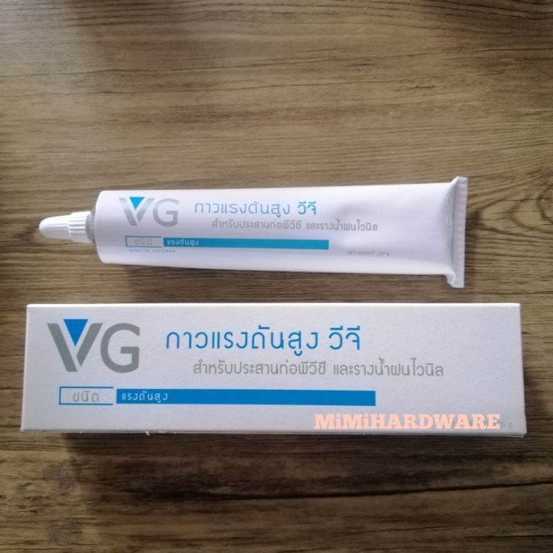 กาวทารางน้ำไวนิล 125g. กาวทาUPVC กาวแรงดันสูง ยี่ห้อ VG SOLVENT CEMENT FOR UPVC PIPE AND GUTTER กาวต