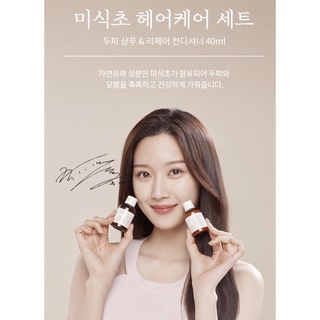 VODANA hair shampoo set บำรุงผมด้วยน้ำส้มสายชูหมักจากอเมริกา และน้ำมันเมล็ดทานตะวัน ผมลื่น นุ่ม เงางามมันหลังหลังใช้💕