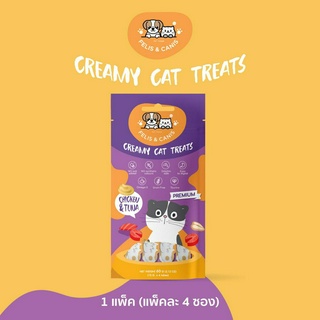 FELIS &amp; CANIS ขนมแมวเลีย 1 แพ็ก 4 ซอง รสไก่และทูน่า ขนมแมว เกรดพรีเมี่ยม อร่อย บำรุงผิวและขน ย่อยง่าย บำรุงสายตาบอสแมว