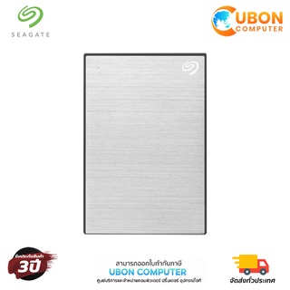 SEAGATE ONE TOUCH WITH PASSWORD 4TB HDD EXT 2.5" SILVER ประกันศูนย์ 3 ปี (STKZ4000401)