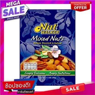 นัทวอล์คเกอร์ มิกซ์นัท เดอลุกซ์ ถั่วรวมมิตรอบเกลือ 30 กรัม แพ็ค 6 ซอง Nut Walker Mixed Nut Duluxe 30 g x 6