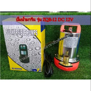 ปั้มมารีน ปั้มไดโว่ ปั้มจุ่ม ปั้มน้ำอัตโนมัติ รุ่น​ ZQB-12V / 24V DC  SOLAR PUMP พร้อมส่ง!!