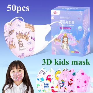 【พร้อมส่ง】หน้ากากฉลาม 3d สําหรับเด็ก 50 ชิ้น