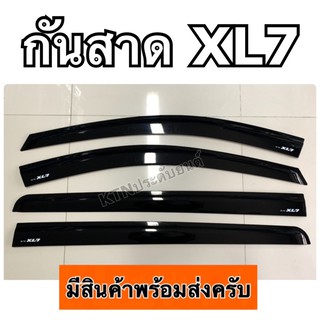 กันสาด คิ้วกันสาด suzuki XL7