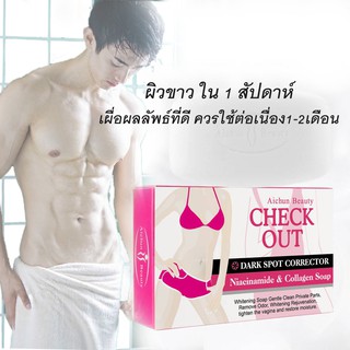 สบู่ผิวขาว Niacinamide &amp; Collagen Soap เปลี่ยนผิวหมองคล้ำให้ขาวกระจาง 40g