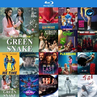 Bluray แผ่นบลูเรย์ Green Snake (1993) นางพญางูขาว ขอเพียงรักอยู่ แม้คู่กันไม่ได้ หนัง เครื่องเล่นบลูเรย์ blu ray player