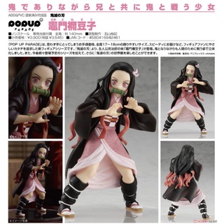 Pop up parade Nezuko Kamado - Kimetsu no Yaiba: Demon Slayer || ดาบอสูรพิฆาต ไยบะ - เนซึโกะ