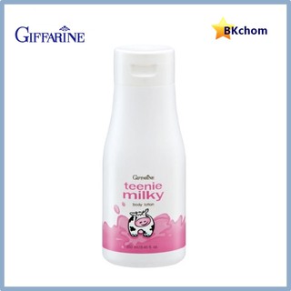 ส่งฟรี กิฟฟารีน ทีนนี่ มิลค์กี้ บอดี้ โลชั่น โลชั่นน้ำนม 250 ml. Giffarine Teenie Milky Body Lotion