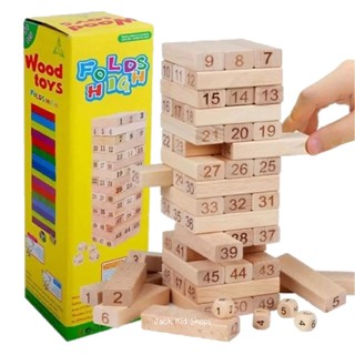 เจงก้า (Jenga) หรือ เกมตึกถล่ม 16 ชั้น