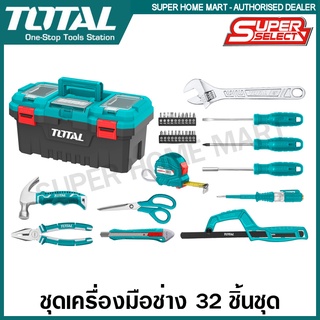 Total ชุดเครื่องมือช่าง 32 ชิ้นชุด รุ่น THKTHP20326 ( 32 Pcs Tools Set ) ชุดเครื่องมือ